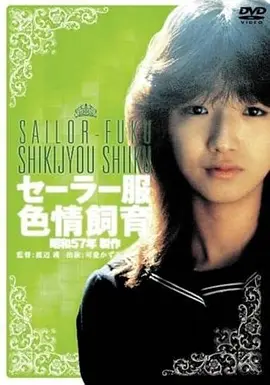哪吒之魔童闹海 2025年动画奇幻电影海报